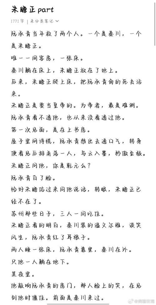黑龙菜园子番外最新章节