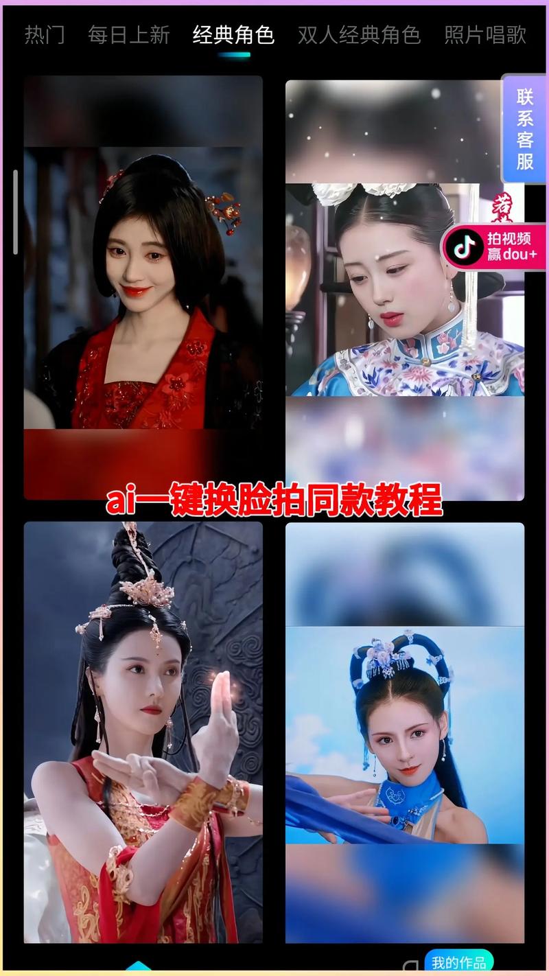大脸特效怎么弄