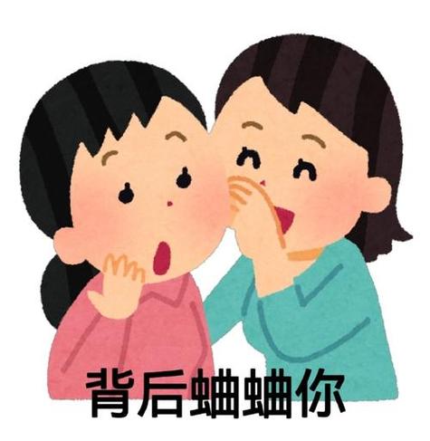 蛐蛐人表情包图片