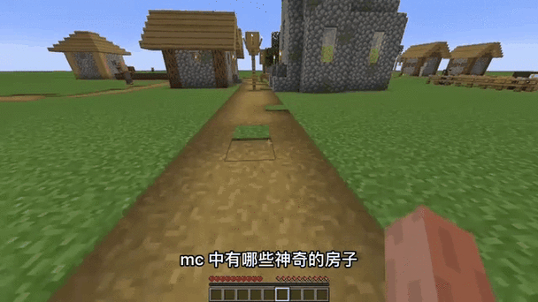 我的世界找不到自己的房子了怎么办