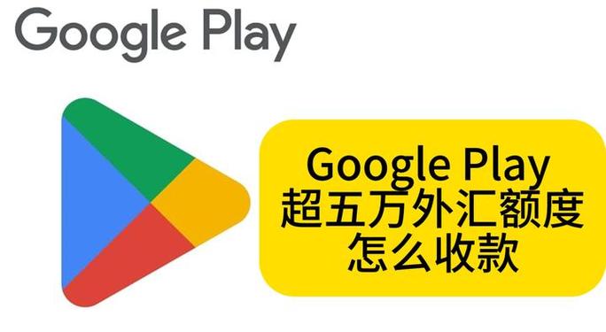 google游戏无法内购