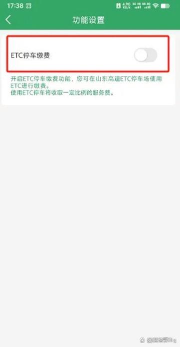 历史欠费怎么消除