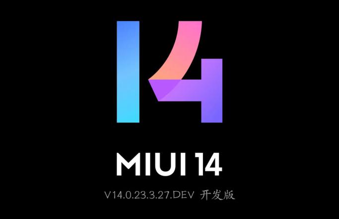 小米13MIUI14.0.30