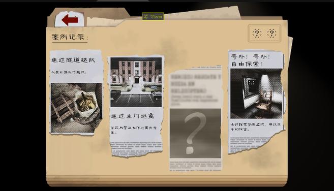 肉先生2最新版本菜单