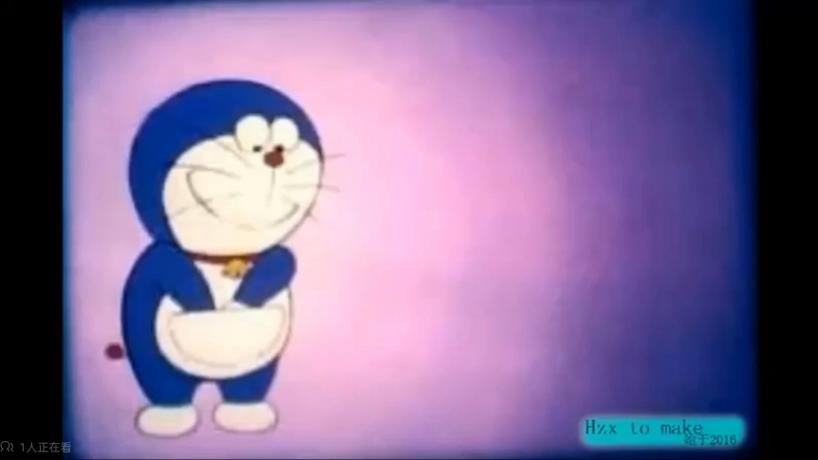 哆啦a梦幻之版