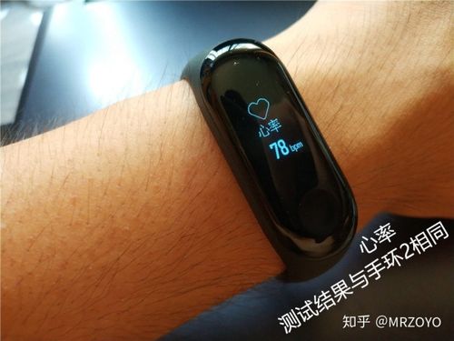 小米手环返回主页面的方法