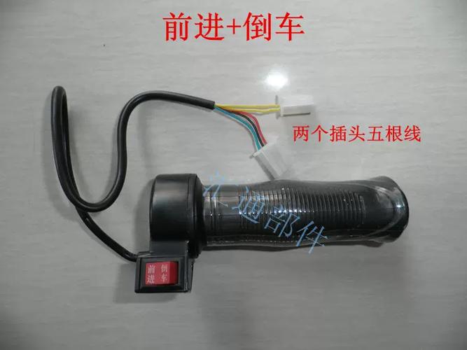 电动车调速器