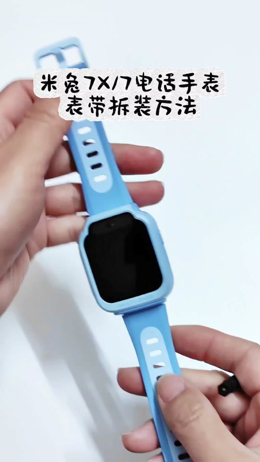米兔7x怎么安装抖音