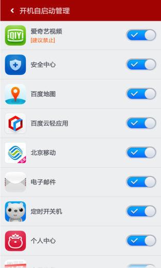 腾讯手游助手卡顿掉帧