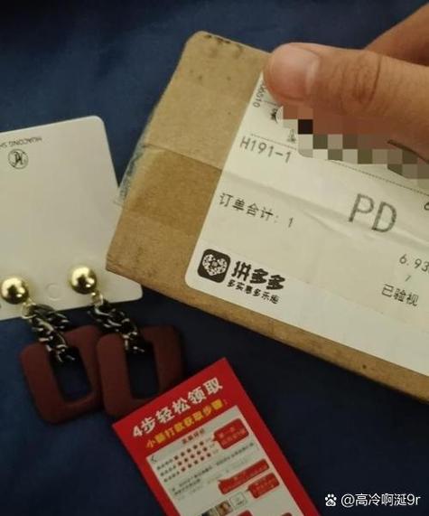 快递驿站签收了还能拒收吗游戏截图