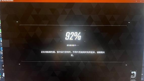 爆显存玩游戏会怎样