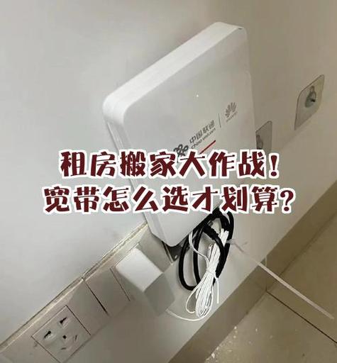 搬家宽带没移走别人能用吗