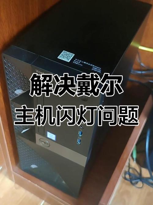 机箱亮黄灯与白灯截图
