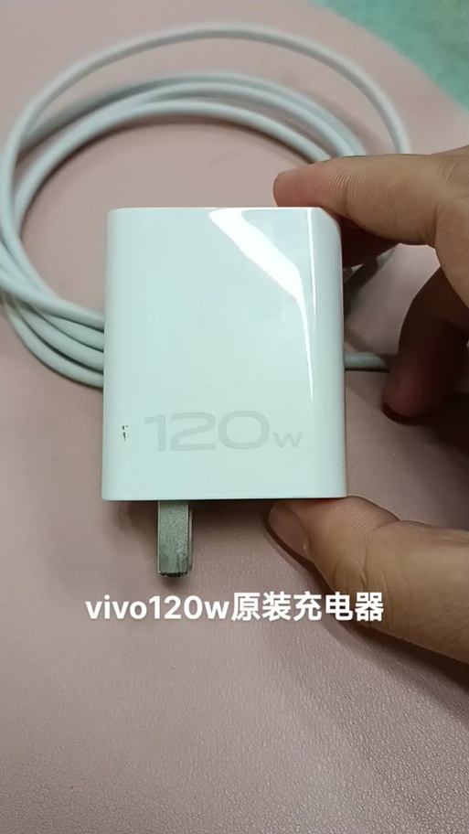 为什么充电器突然不是闪充了图标