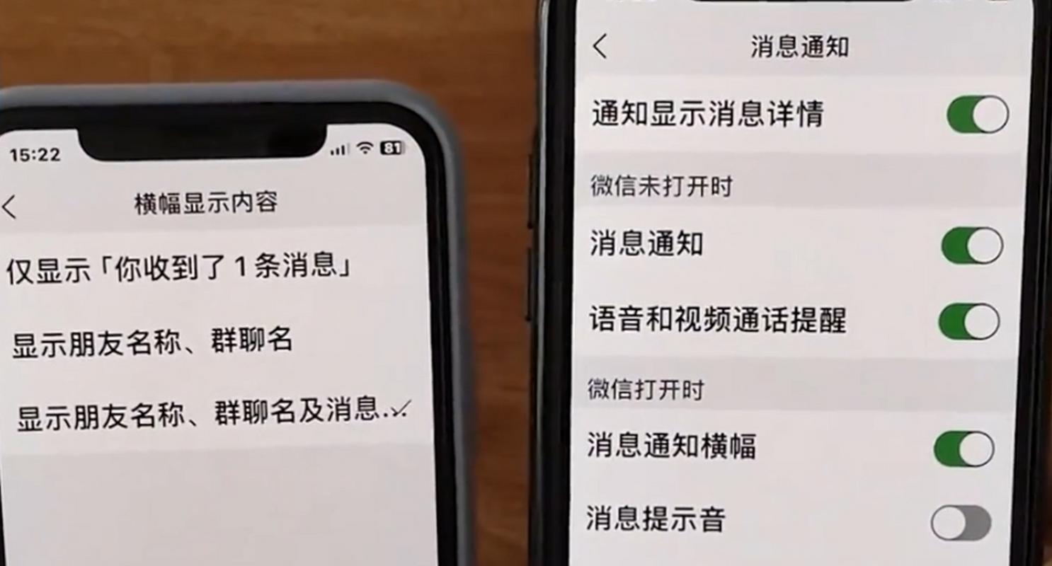 怎么设置打游戏的时候回消息