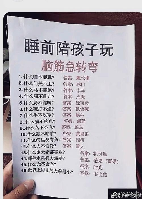 内存不大但是很好玩的游戏