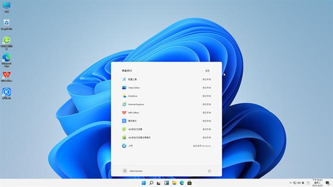 win11极度精简版