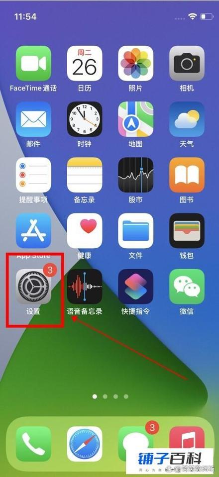 如何在打游戏时屏蔽一切信息截图