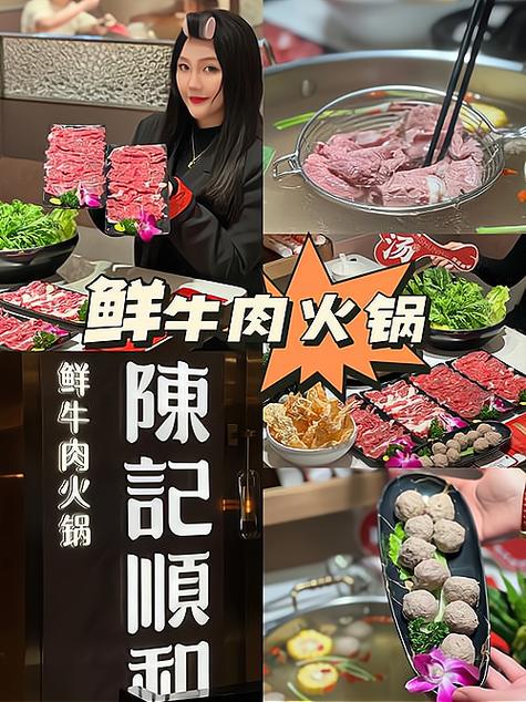 潮汕火锅加盟费多少钱