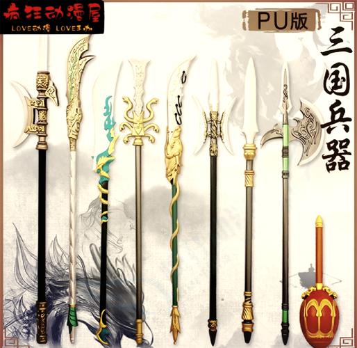 三国无双7猛将传5星武器全获得