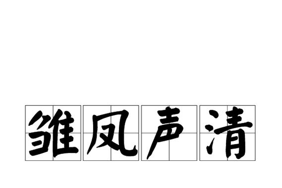 视频保留人声消除噪音