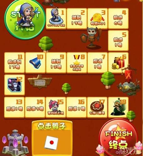 dicegame安卓版下载截图
