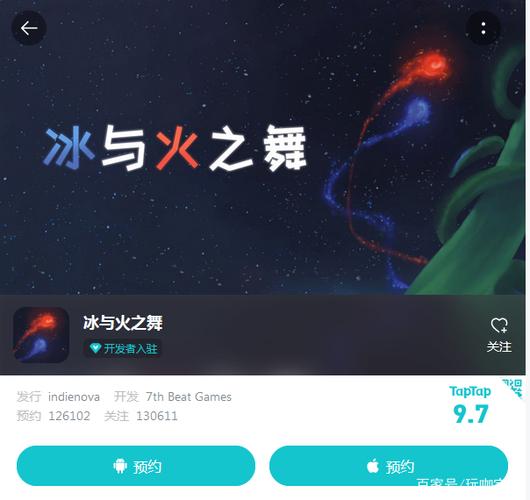 冰与火之舞steam游戏截图
