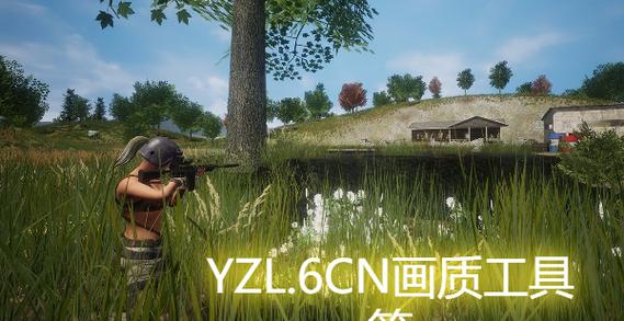 画质比例工具箱最新版本