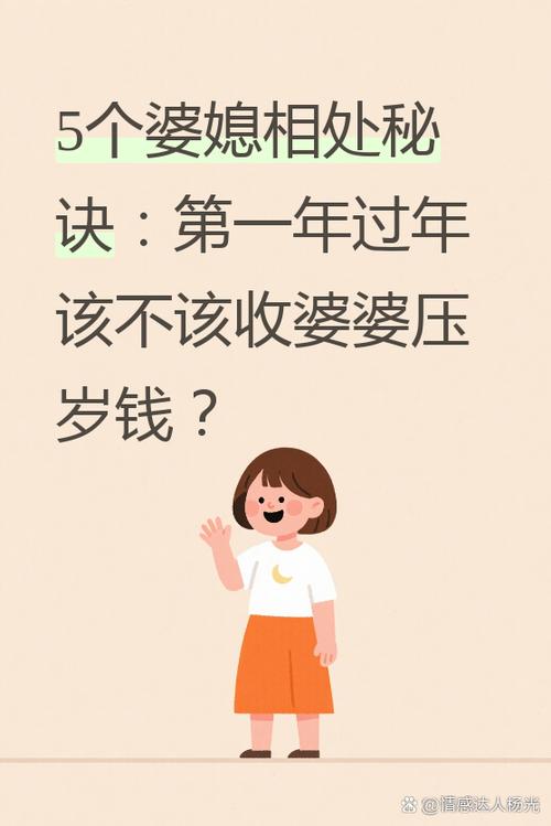 一般都什么时间给压岁钱