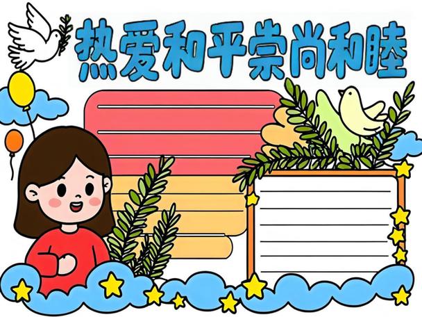 和平空白昵称(ㅤ )复制