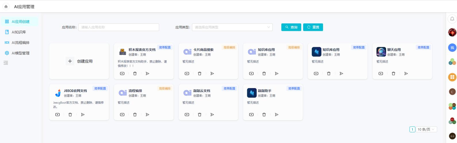 百度问答答题靠谱吗