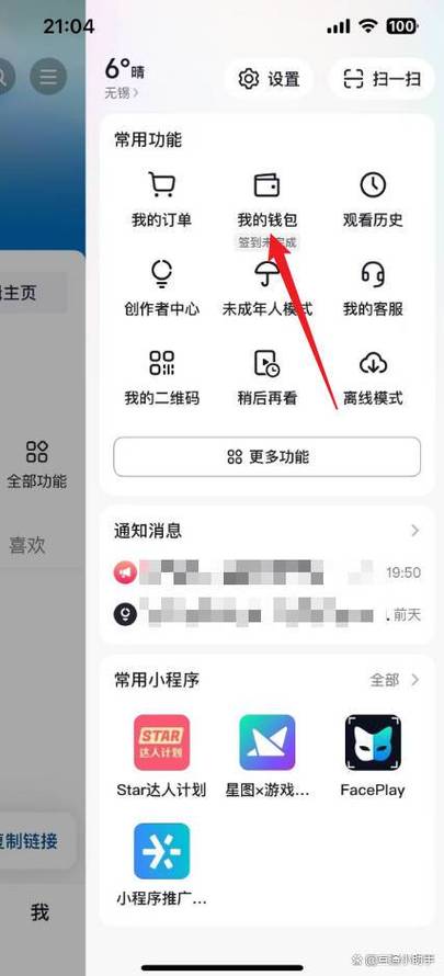 抖音总是自动退出什么原因