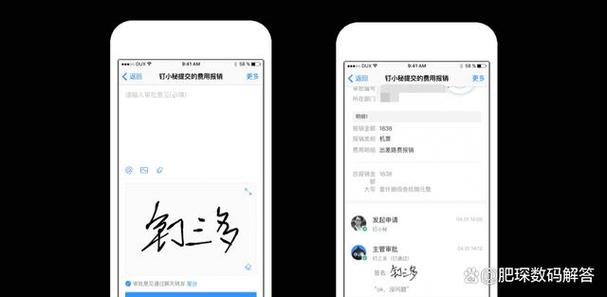 钉钉图片咋签名图标