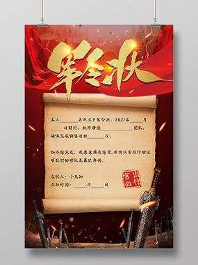 绑定多个网易手机将军令哪来的