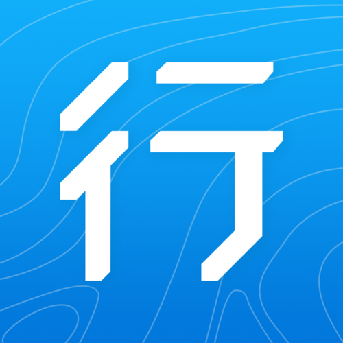 行者app官方下载最新版