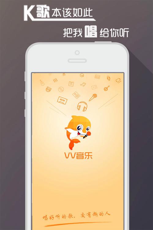 vv音乐是怎么提成的