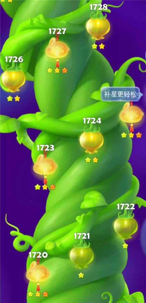 拼多多的消消乐可以免费领东西