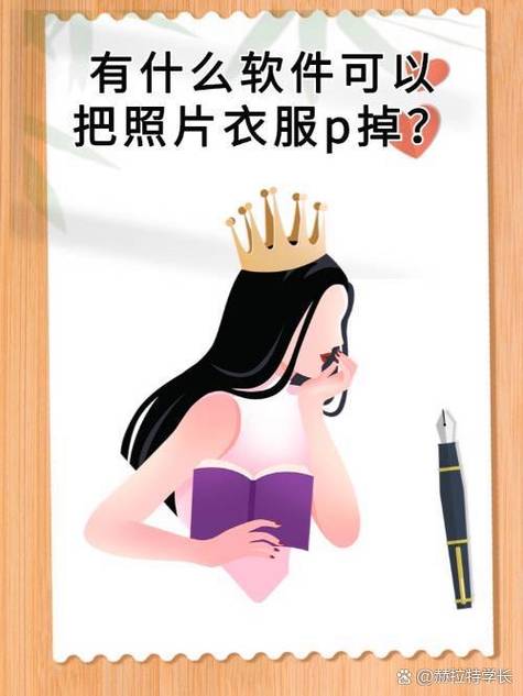 proknocko智能抠图