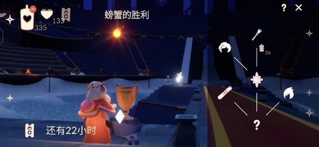 光遇最后一关死后