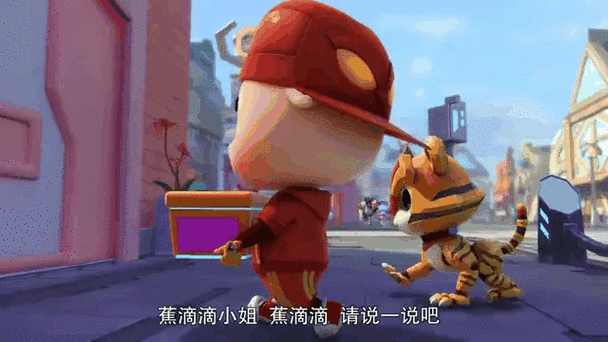 动画片滴滴滴滴