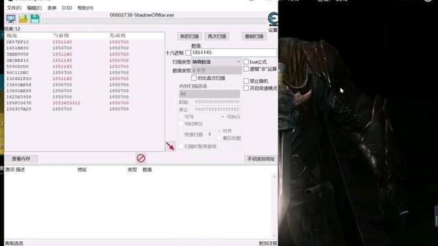 gta5线下ce刷钱教程