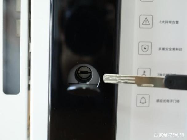 小米智能锁 应急钥匙打不开缩略图