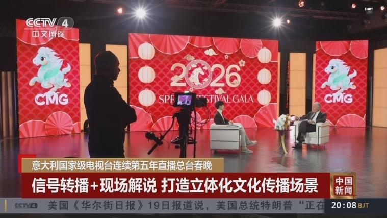 国外电视台直播