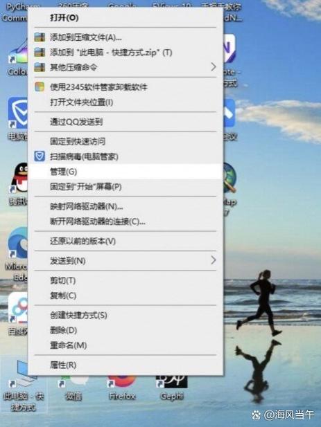 台式机没有wifi连接选项图标