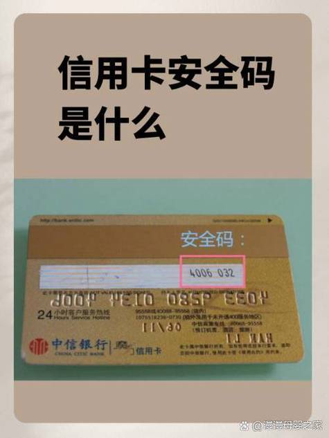 银行卡安全险收费吗图标