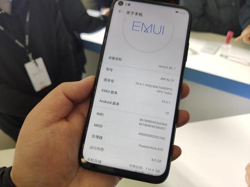 华为nova6se参数游戏截图