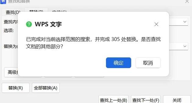 空格回车删除键失灵