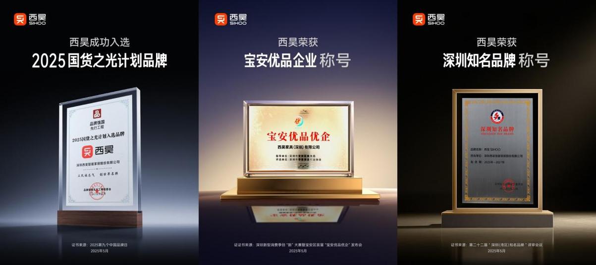嘉华优品代理