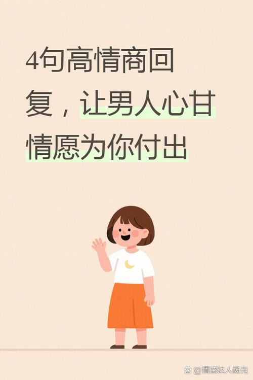 荣幸怎么幽默回复