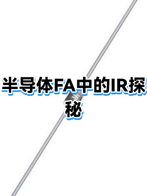 半导体FA分析缩略图